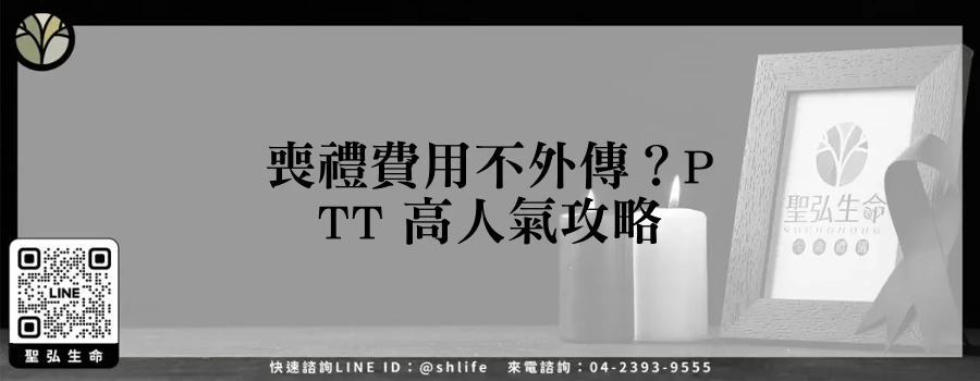 featured 20250829 235300