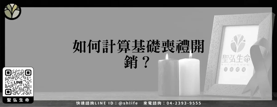 featured 20250829 235306