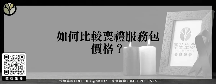 featured 20250829 235341