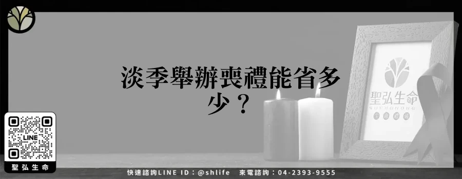 featured 20250829 235433