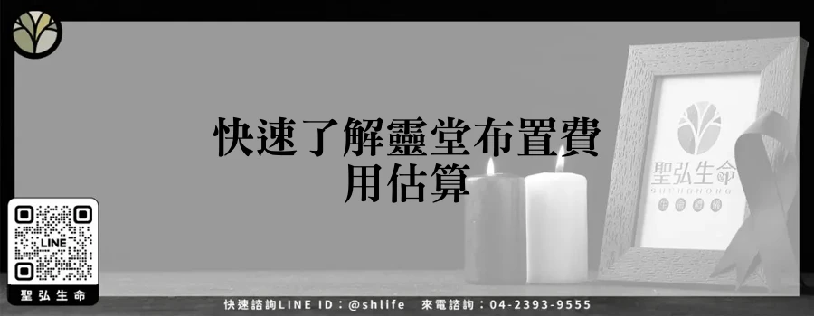 featured 20250829 235810