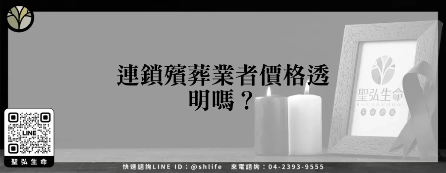 featured 20250830 000130