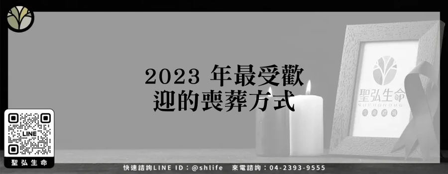 featured 20250830 000248