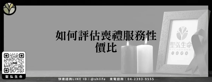 featured 20250830 000358