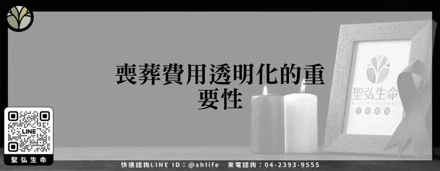 featured 20250830 000545