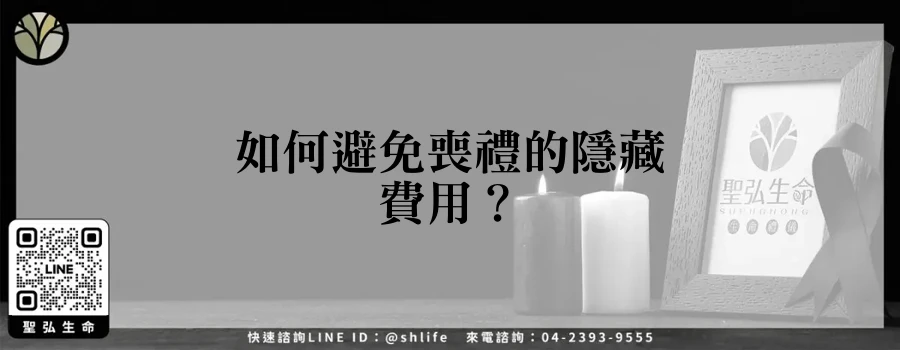 featured 20250830 000824