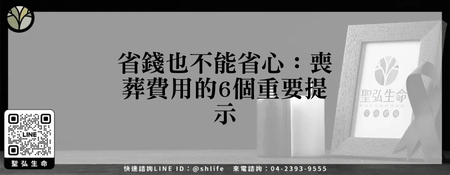 featured 20250830 001024