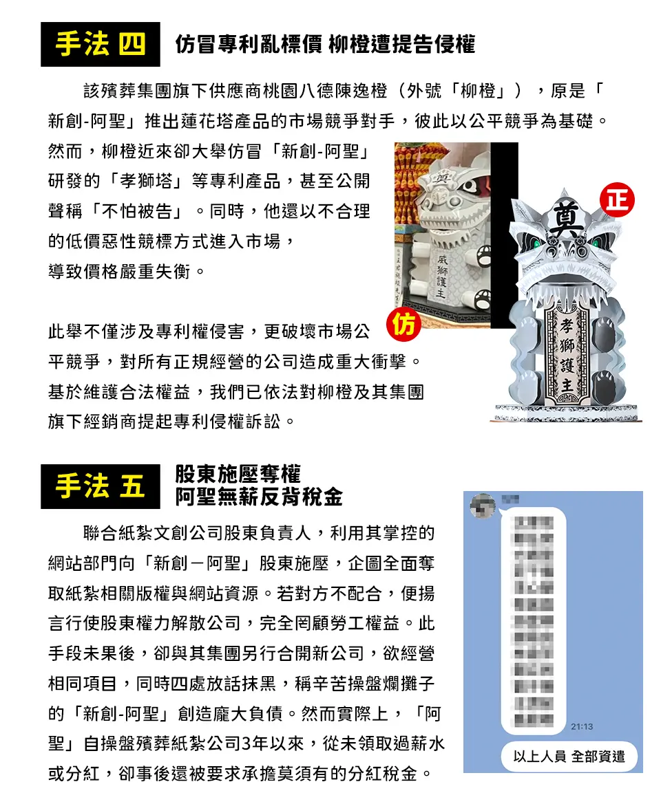 paper 1756892168 1.webp