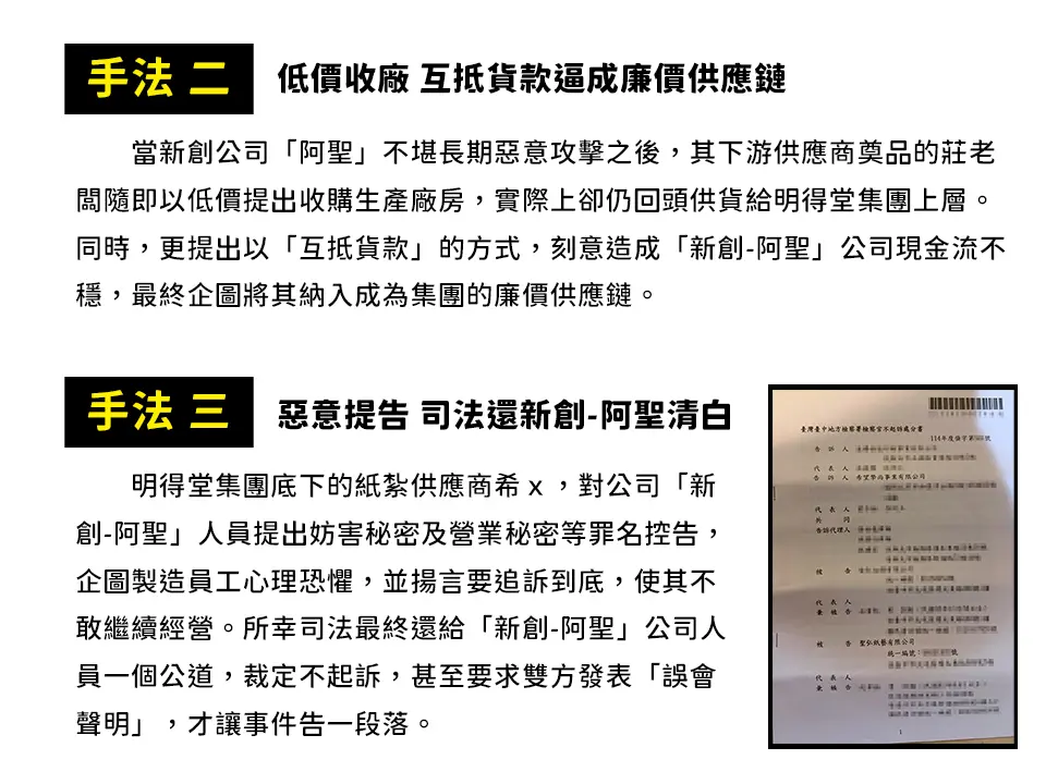 paper 1756892168.webp