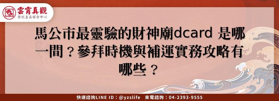 feature 02f4570f 520d 4c3c be58 5172a0885549