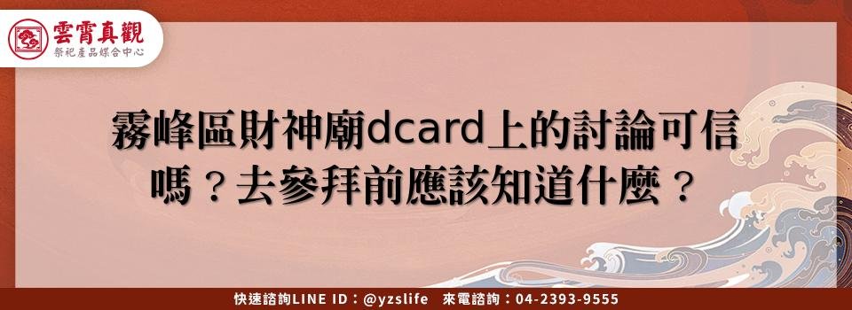feature 0875064f dd5f 433a b2d9 1023114b4c23