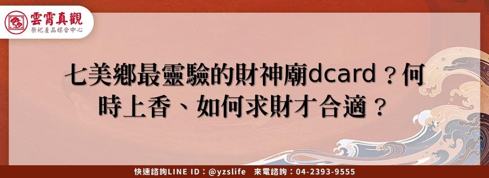 feature 094b8392 df88 4aa4 a9c3 700fe447a339