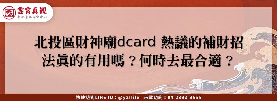 feature 0a06c0cd 7186 4b28 b7e2 257de90962cc