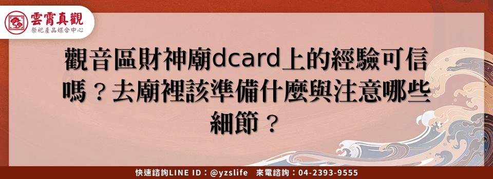 feature 0c081884 7307 42bd b890 f63a45776f5d