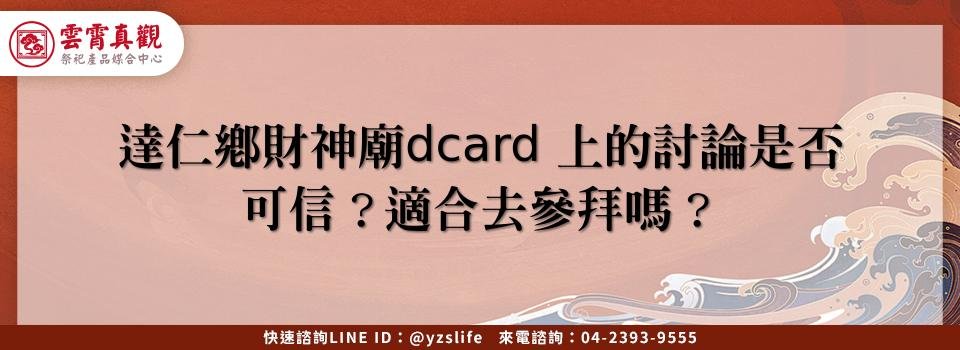 feature 0edadebd d26f 4de0 85c4 01a707ff57d0