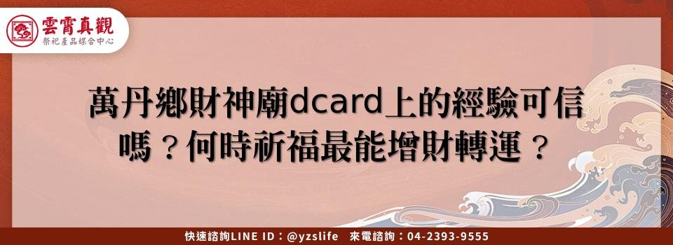 feature 35ceed86 26bc 41ac bcfe db883c7a79e7