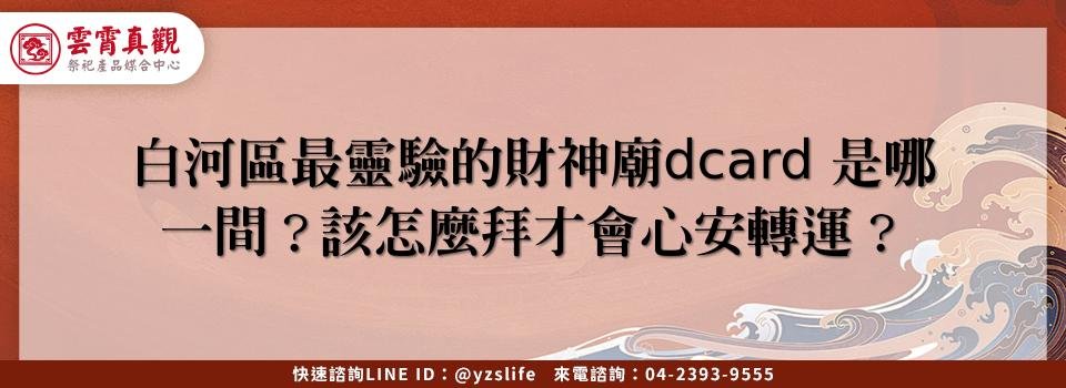 feature 3d96aad5 f5e2 4026 97d1 a0bc245d556f