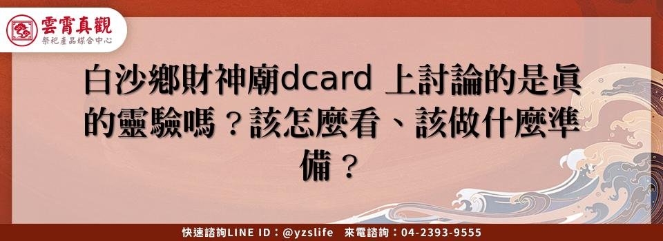 feature 414e9c51 0e34 4544 af70 de6c107cd935