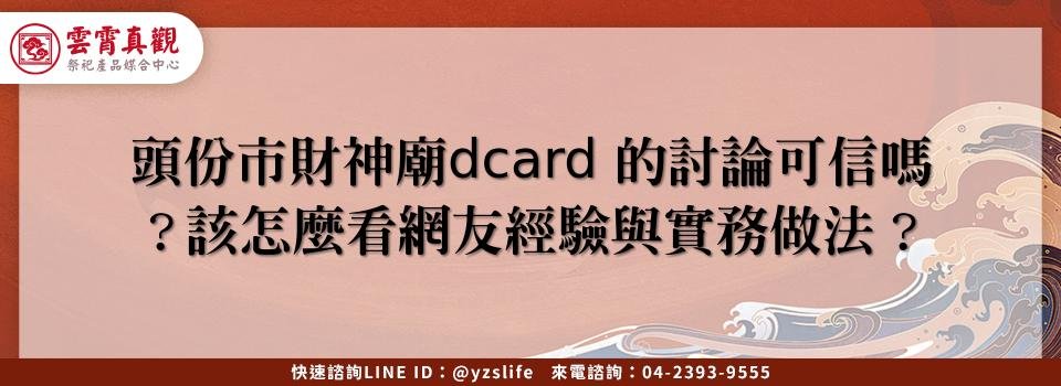 feature 793ce1a7 5cc3 403f a2b2 0abb2c3d6165