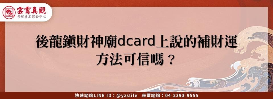 feature 79520dae 5820 473d b6a7 189617f8ea68