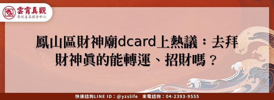 feature 79728462 4fc4 44f9 b452 352eb82647df