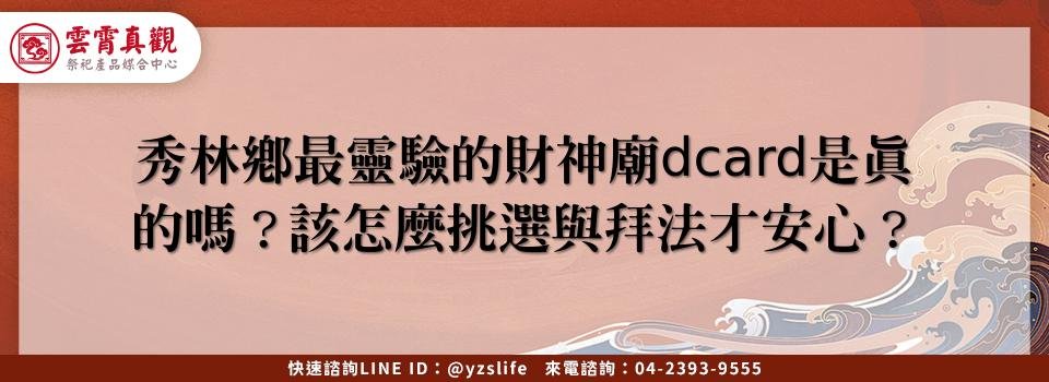 feature 7b5f165d 8227 4282 a796 2706fa8488a5