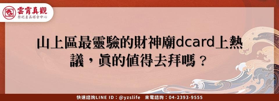 feature 869408f8 e808 41d5 a4dd d6f8ae0d66ab
