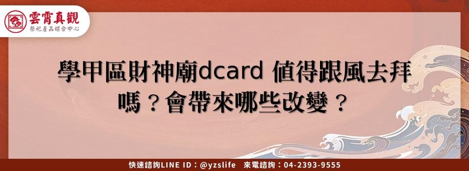 feature 869cd74c 1b43 4a3c b206 917f644c114c