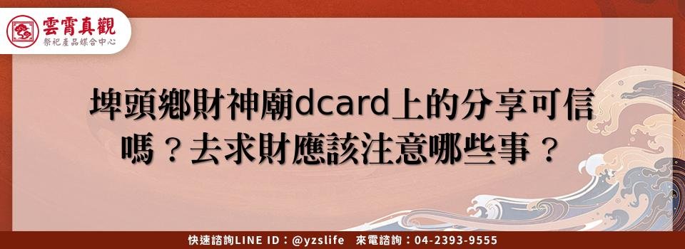 feature 8dd02c33 f586 44c6 ab8d 9cb22ddb1b8a