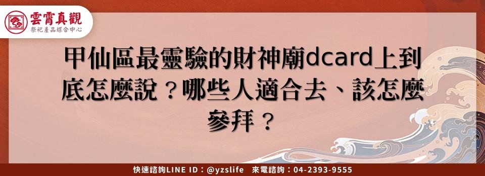 feature 8eead37e 58c1 43b0 83c5 9db109841914