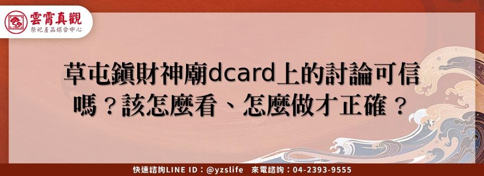 feature 9862e7ff a391 445f a084 387d1732957a