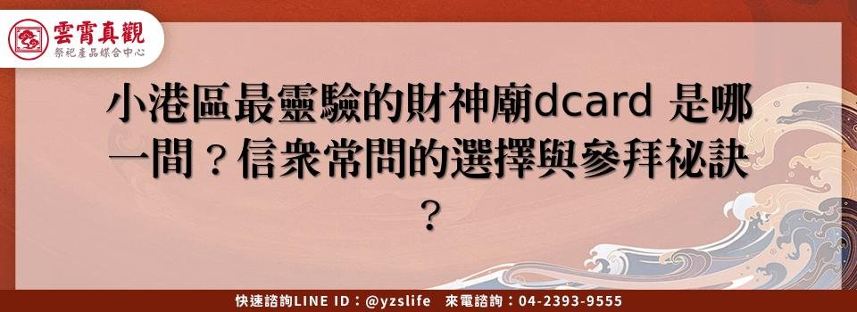 feature 9b3408d7 5922 4144 9cc1 5d31cdc1c129