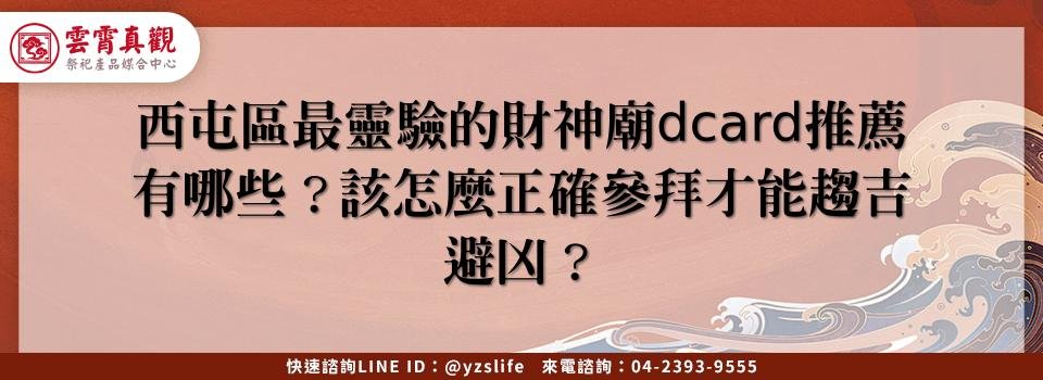 feature ac1323dc 4300 495e 9703 d6041d83f6db