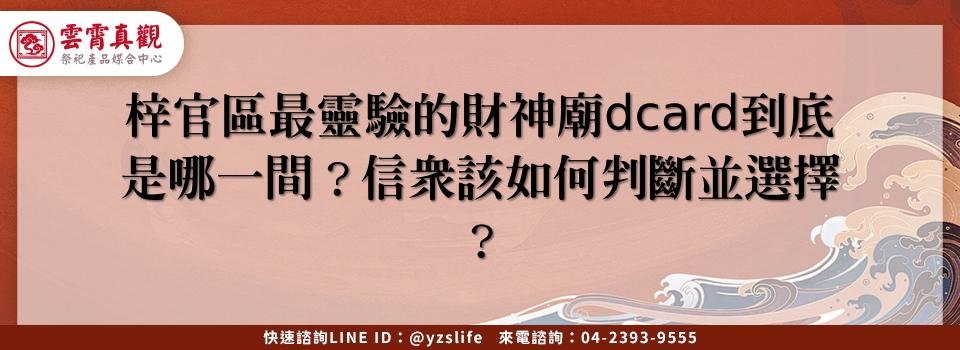 feature b061f405 4eae 44b6 8a11 990087c800fe