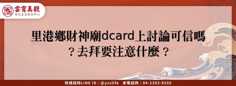 feature b3b0f20c 1d07 4990 91f1 d79f86e557af