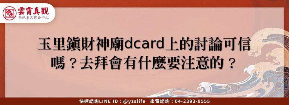 feature b520f6e7 638e 4bd1 9182 2608ed0157f9