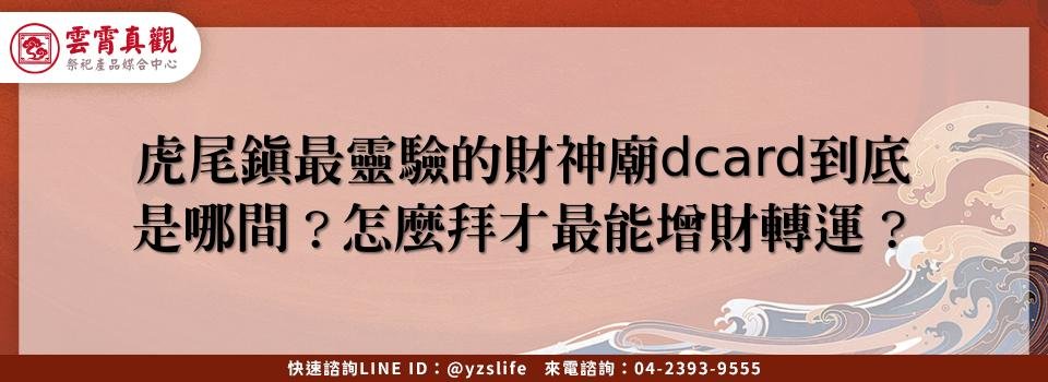 feature bb0be46f 5033 4ac2 869a af28c652c847