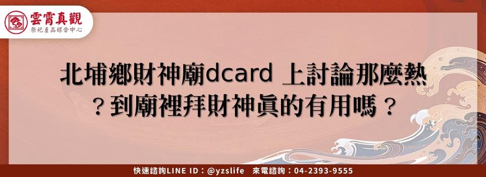feature bc97dae1 b839 4458 890c 9120ed38ecab