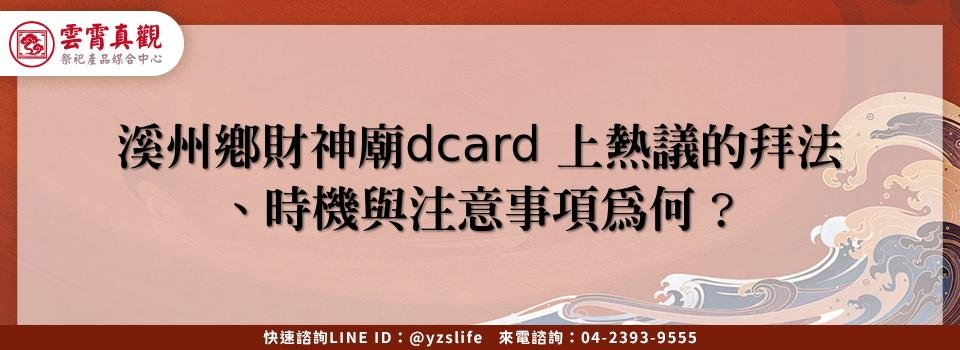 feature c4c13f08 d34e 4fd0 8c65 759f81b23a6a