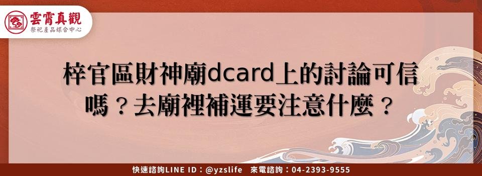 feature cbf3e5af 6790 47e2 b07b 4653421dc680