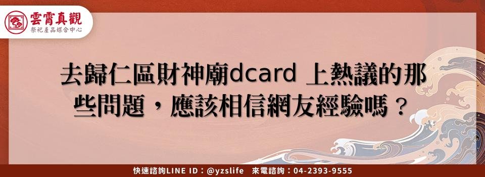 feature d4bc3716 e875 4511 8511 af1429c2b2ea