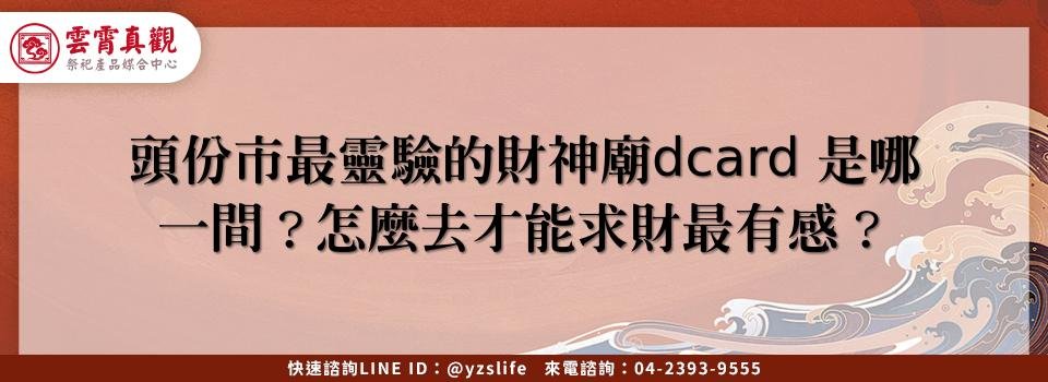 feature dc3e4144 1744 43b7 868a 85cab54cb8ab