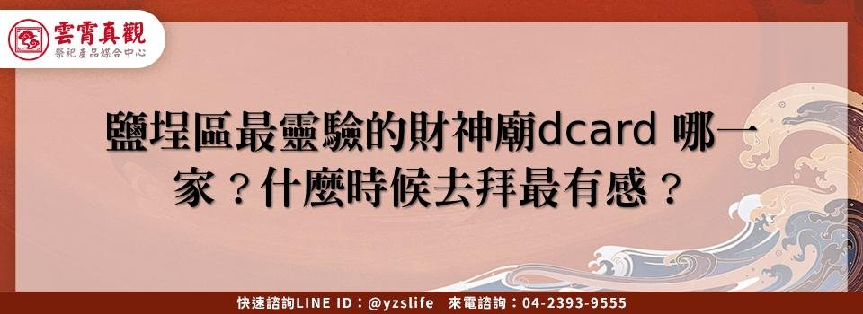 feature dec1754a e14b 4dce b13a 81bc1fe1ab7b