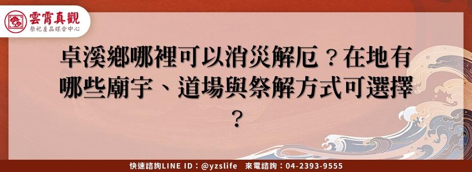 feature deec46fa 3238 495e b3da 16825506104a