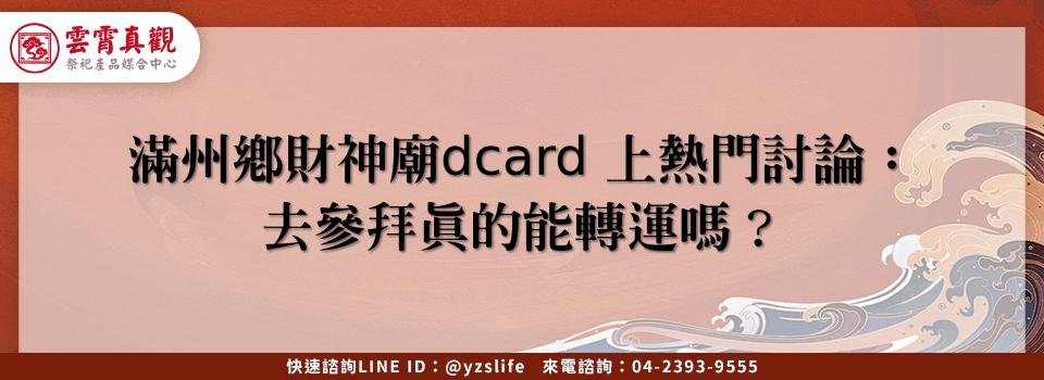 feature df51dc1b a36e 4ed3 90e3 33bd0fed97c7