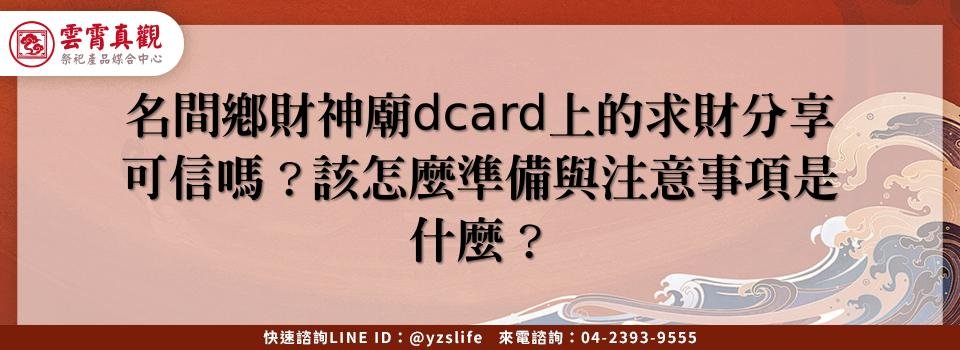 feature ece76396 60ee 4809 9f40 b12597fd0767