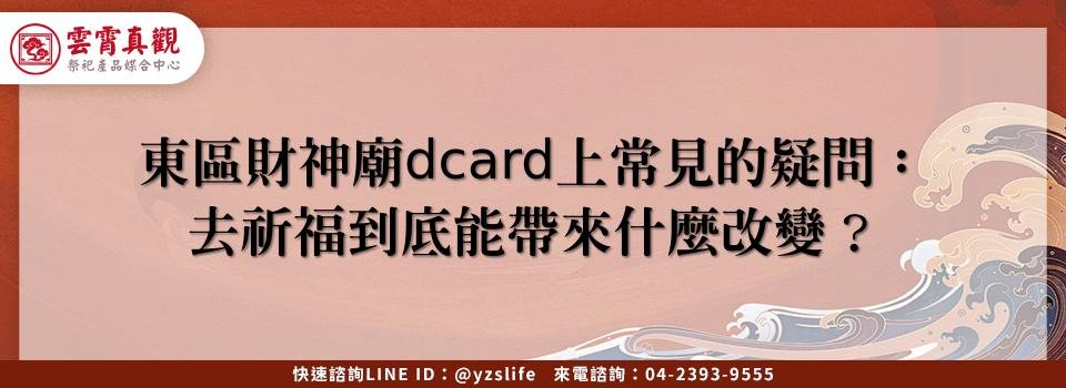 feature f393fcce b337 43b0 a361 1417ce8c1d7e