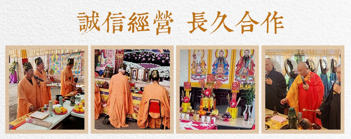 代燒庫錢 index 06