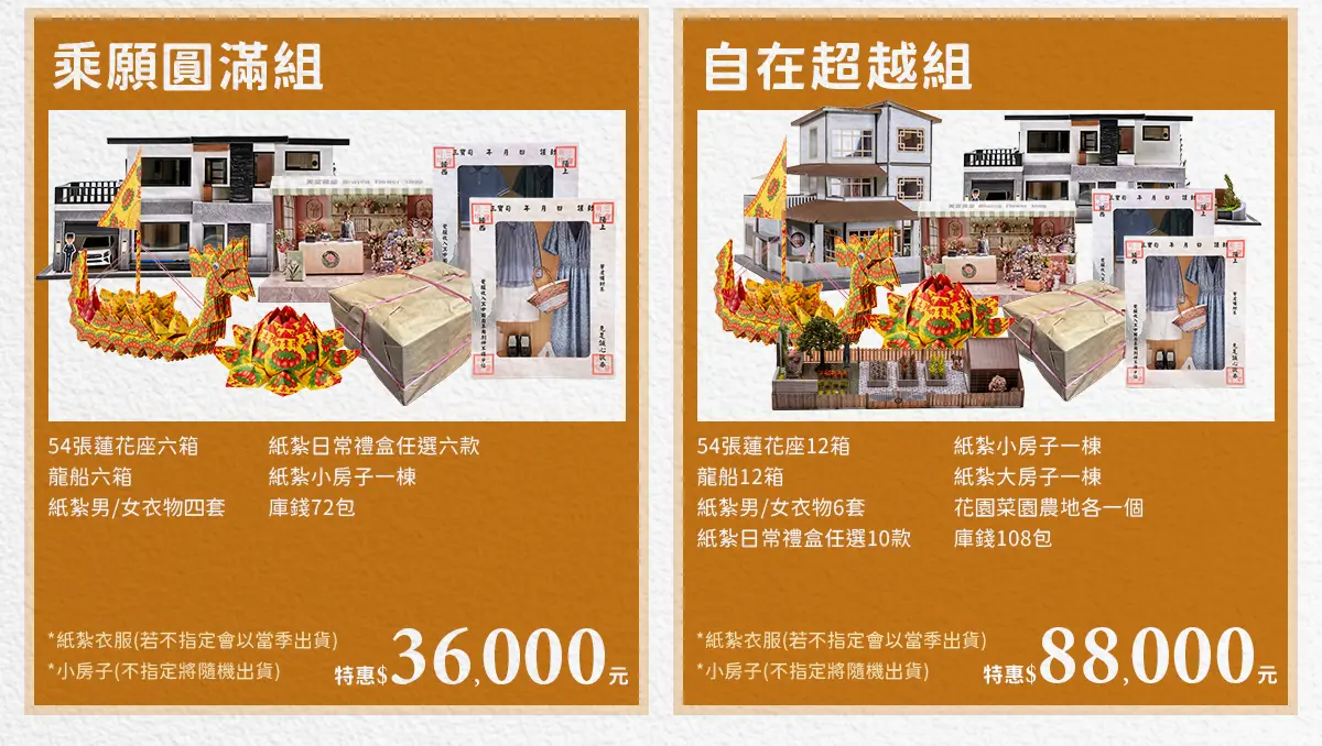 代燒庫錢 index 10