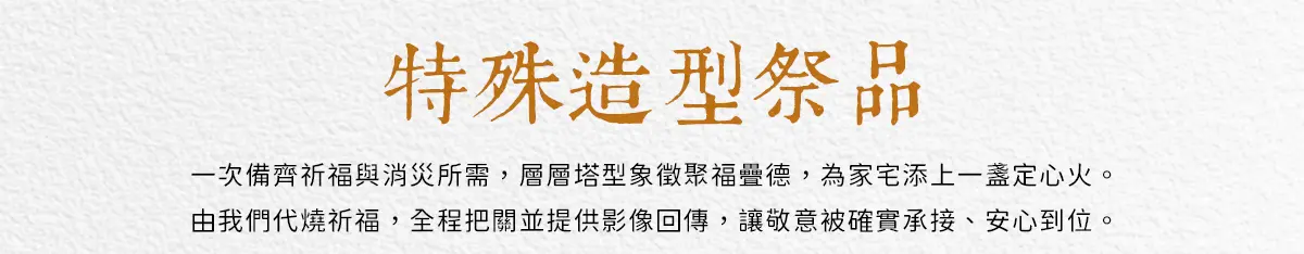 代燒庫錢 index 12